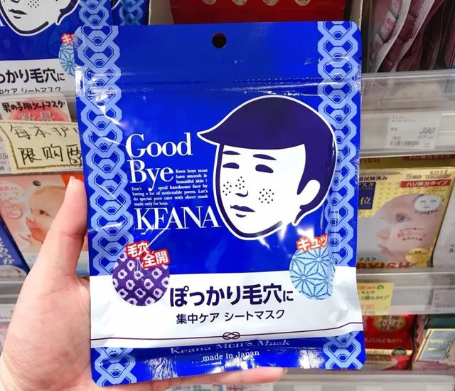 日本石泽研究所毛穴抚子洗面奶面膜防晒等系列产品哪款最值得入手