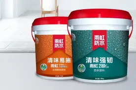 东方雨虹民建集团持续发力产品创新，推出多款新品！图片