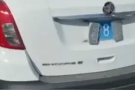 多辆油车因占充电车位被掰弯车牌，目击者：很多电车不能及时充电，警方：会按故意损坏他人财物处理图片