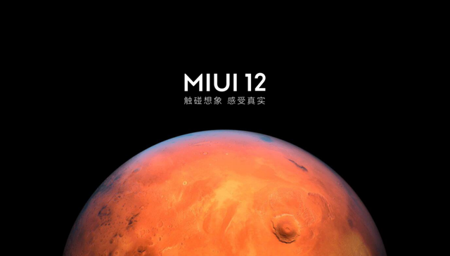 什么是养草移动端（小米 MIUI 14 体验为了轻快）