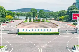 走进南京工业职业技术大学，带你体验心动的感觉图片