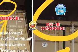 男子大半夜独自巡视集装箱，意外抓拍到怪人『杀意满满』盯着他看图片