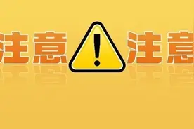 别买！分分钟变“手持炸弹”！很多人都爱玩图片