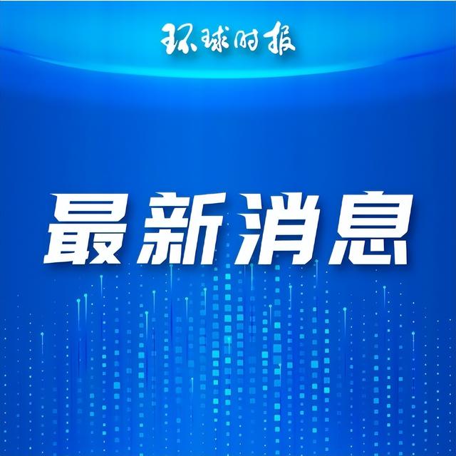 台湾“全面禁止抖音”？
