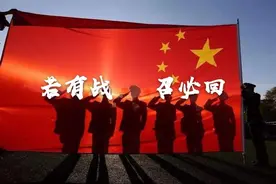 当那一天真的来临，若有战召必回！我想这是所有退伍老兵的回答！图片