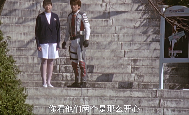 《迪迦奥特曼》第29集，践踏自由的正义，那坦星人登场