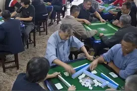 建议全部关停农村棋牌室麻将馆，你认同吗？图片