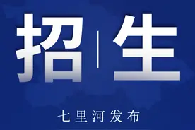 兰州理工大学发布2023年硕士研究生招生简章图片