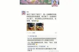 当着公司的面一把抓下老板的假发图片