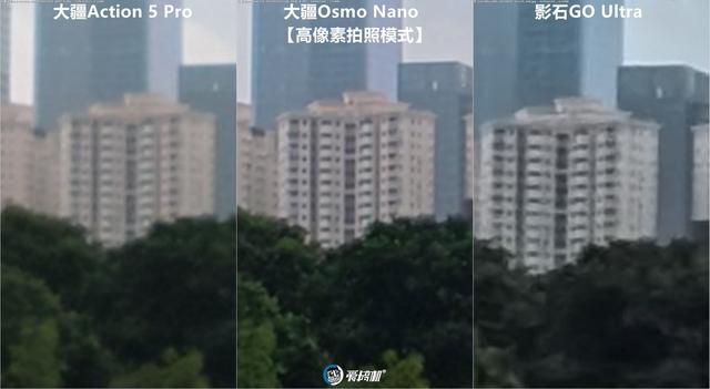 立正唱征服，大疆Osmo Nano、影石GO Ultra、Action 5 Pro横评