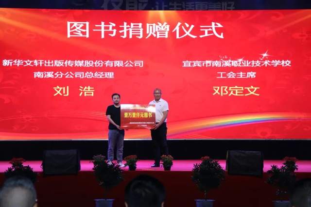 四川省民生研究会新媒体中心-官网