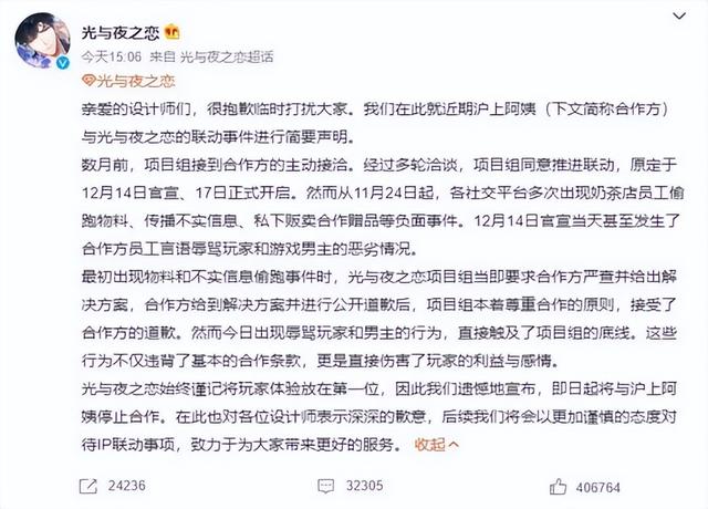 爷青回！腾讯年度最强整活游戏，竟让数码宝贝大战铠甲勇士