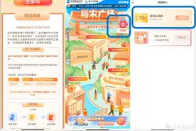 建设/光大/工商/中信银行：4个活动，约105元！图片