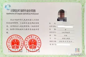 职称证书的分类以及职称证书是否全国通用？图片