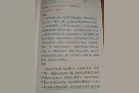 疫情下的校园花式生活 | 你今天打卡了吗？图片