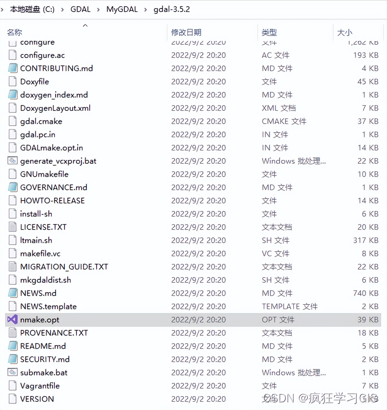 Visual Studio配置C++中GDAL、SQLite与PROJ环境并编译的方法插图125 Visual Studio配置C++中GDAL、SQLite与PROJ环境并编译的方法