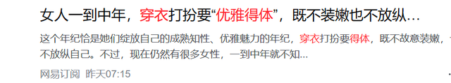 开裆裤，裸胸装，高奢大秀一个比一个奇葩，暴露难道就是时尚？