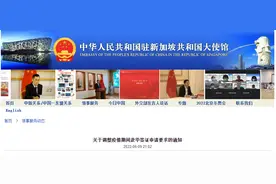 中国大使馆官宣：这些签证开放申请，可以回国探亲了图片