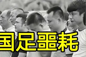 17点23分，国际足联传来噩耗，前国足主帅陈成达离世，哀悼图片