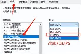 【科普】回家过年，WiFi密码忘了怎么破？图片