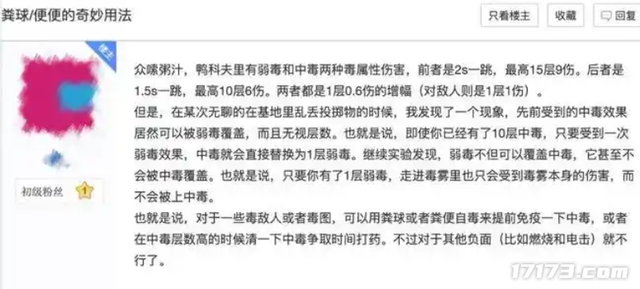 一款连粑粑都要认真分类的游戏，不到一个月赚了1.5亿