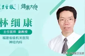福州女白领吃冰就头疼，竟是患上“冰淇淋头痛”！医生提醒这些高危人群要注意图片