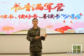 告别“一人一机一世界”，在书香熏染中茁壮成长！图片