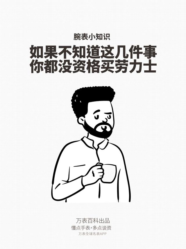 �����֪���⼸���£��㶼û�ʸ�ӵ������ʿ