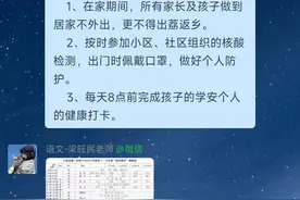 【作风建设在行动】青衿之志 履践致远——大荔县第二实验小学优秀教师梁旺民教育故事图片