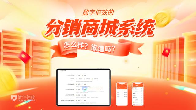 ���ֱ�Ч�ķ����̳�ϵͳ��ô����