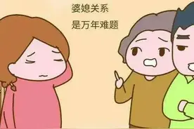 一件羽绒服引发家庭矛盾，还要收回经济权，出嫁女儿不该孝顺娘？图片