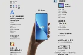 小米12的售价3699起，网友认为槽点：怎么觉得无线充电很鸡肋呢？图片