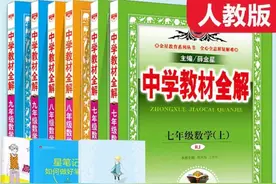 初中数学有什么教辅适合刷？想提高成绩从哪里入手？图片
