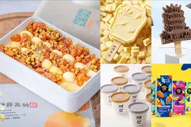 收下这份雪糕刺客图鉴，放开那根高价雪糕图片