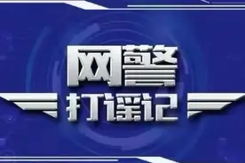 遇到网络谣言可以这样做图片