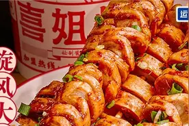 3个月猛赚5.5亿、拿下抖音销冠，这个「炸串店」凭啥这么野？图片