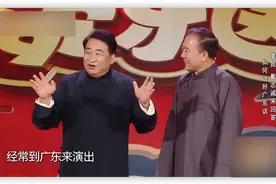 姜昆徒弟大山发声！否认师父相声抄袭自己，为其辟谣感恩对方教导图片