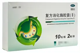 药师小课堂丨癌症患者消化不良怎么改善？图片