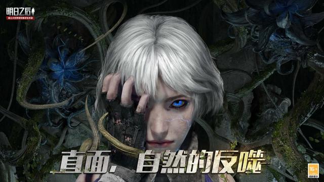 明日之后网易官方版(明日之后网易官方版在哪下)