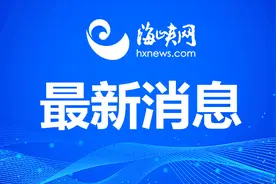 最新！福建各地暑假时间公布：详情一览图片