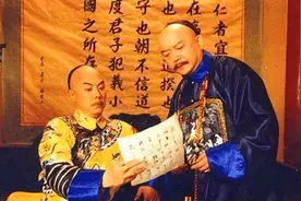 和珅：大贪之人，敛财一生图片