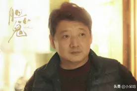 欧豪、王砚辉领衔主演，极具东北烟火气的悬疑犯罪短剧《胆小鬼》图片