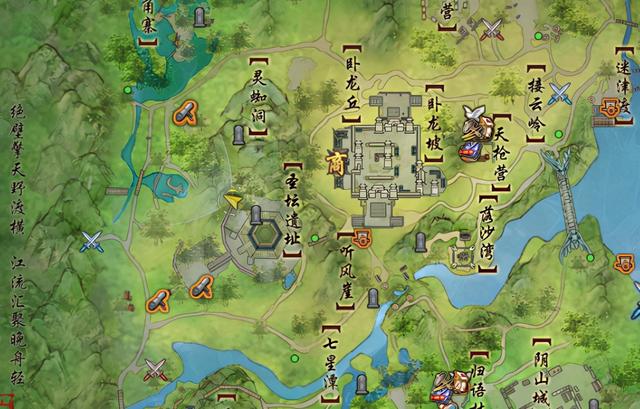 剑网3绝世奇遇「三山四海」攻略，每个剑三玩家的白月光栽火莲