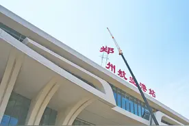 郑州南站更名郑州航空港站，背后蕴含这些深层原因图片