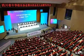 南充市烹饪协会服务四川省中学校长协会膳食保障图片