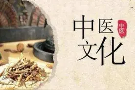 中医治法：和解法、表里双解法、清热法、祛暑法、温里法图片