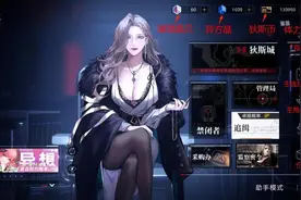 无期迷途：新人局长必看，带你了解游戏内各系统玩法图片