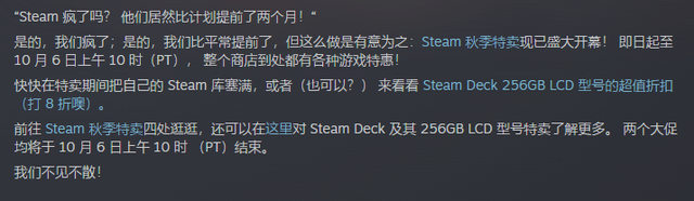 壕无人性！美国腾讯被沙特财团550亿刀买下，网友：APEX有救了？