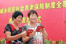 11月，城乡居民养老保险有新动态，农民参保另需注意两件事，看看图片