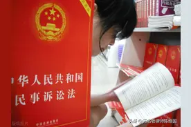 《民事诉讼证据的若干规定》修订后的举证规则图片